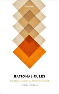 道徳の学習理論<br>Rational Rules : Towards a Theory of Moral Learning