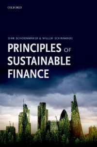 持続可能な金融の原理<br>Principles of Sustainable Finance