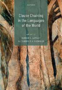 世界言語における節連鎖<br>Clause Chaining in the Languages of the World