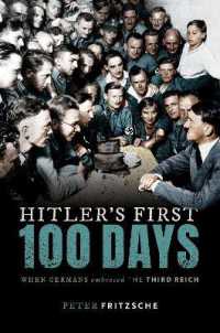 ヒトラーの最初の100日：ドイツ国民はいかにしてナチス政権を受け入れたのか<br>Hitler's First Hundred Days : When Germans Embraced the Third Reich