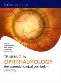 Training in Ophthalmology (Oxford Specialty Training: Training in) （3RD）