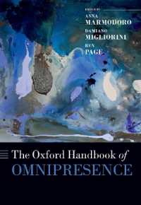 オックスフォード版　神の遍在ハンドブック<br>The Oxford Handbook of Omnipresence (Oxford Handbooks)