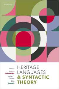 継承語と統語理論<br>Heritage Languages and Syntactic Theory