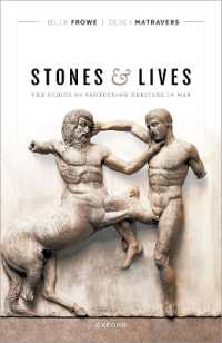 戦時の文化財保護の倫理学<br>Stones and Lives : The Ethics of Protecting Heritage in War