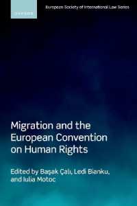 移民と欧州人権条約<br>Migration and the European Convention on Human Rights (European Society of International Law)