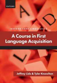 第一言語習得講座（オックスフォード言語学コア）<br>A Course in First Language Acquisition (Oxford Core Linguistics)