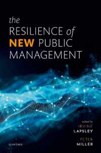新公共経営のレジリエンス<br>The Resilience of New Public Management