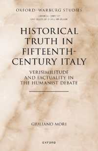 １５世紀イタリアにおける歴史的真実<br>Historical Truth in Fifteenth-Century Italy : Verisimilitude and Factuality in the Humanist Debate (Oxford-warburg Studies)
