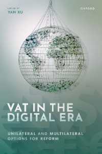 デジタル時代における付加価値税<br>VAT in the Digital Era : Unilateral and Multilateral Options for Reform