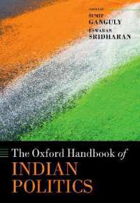 オックスフォード版　インド政治ハンドブック<br>The Oxford Handbook of Indian Politics