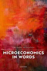 ミクロ経済学を語る<br>Microeconomics in Words