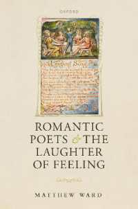 ロマン主義の詩人たちと感情を伝える笑い<br>Romantic Poets and the Laughter of Feeling