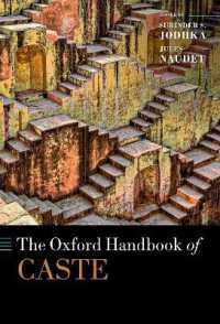 オックスフォード版　カースト・ハンドブック<br>The Oxford Handbook of Caste
