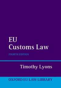 ＥＵの関税法（第４版）<br>EU Customs Law 4e （4TH）