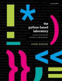 Pythonでできる理工系実験<br>The Python-Based Laboratory : A Hands-On Guide for Scientists and Engineers