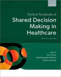 オックスフォード医療における患者参加型意思決定テキスト（第４版）<br>Oxford Textbook of Shared Decision Making in Healthcare (Oxford Textbook) （4TH）