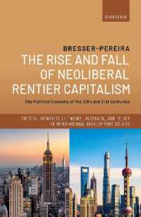 新自由主義的レンティア資本主義の盛衰：20-21世紀の政治経済学<br>The Rise and Fall of Neoliberal Rentier Capitalism : The Political Economy of the 20th and 21st Centuries (Critical Frontiers of Theory, Research, and Policy in International Development Studies)