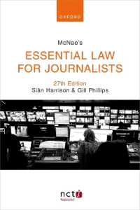 ジャーナリストのための法（第２７版）<br>McNae's Essential Law for Journalists （27TH）