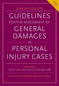Guidelines for the Assessment of General Damages in Personal Injury Cases （17TH）
