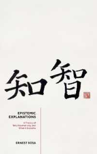 Ｅ．ソーサ著／認識論的説明：目的的規範性の理論とその説明内容<br>Epistemic Explanations : A Theory of Telic Normativity, and What it Explains