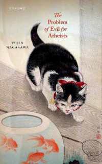 無神論者にとっての悪の問題<br>The Problem of Evil for Atheists