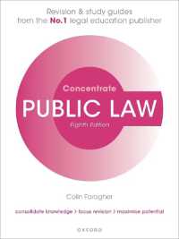 英国の公法：入門（第８版）<br>Public Law Concentrate : Law Revision and Study Guide (Concentrate) （8TH）