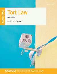 不法行為法入門（第９版）<br>Tort Law Directions (Directions) （9TH）