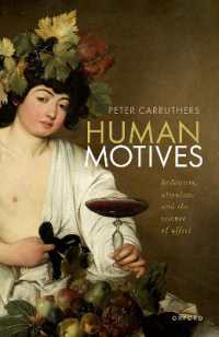 Ｐ．カラザース著／人間的動機：快楽主義、利他主義と感情の科学<br>Human Motives : Hedonism, Altruism, and the Science of Affect