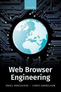 ウェブブラウザ工学<br>Web Browser Engineering