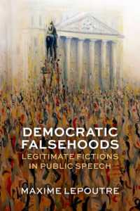 民主主義を成り立たせる虚構<br>Democratic Falsehoods : Legitimate Fictions in Public Speech