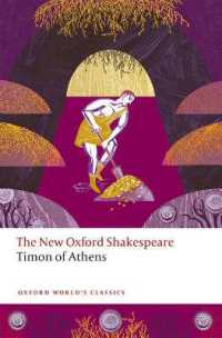 オックスフォード版　シェイクスピア『アテネのタイモン』<br>Timon of Athens : The New Oxford Shakespeare (Oxford World's Classics)