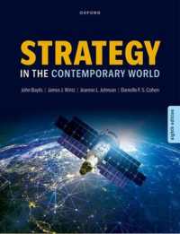 戦略研究入門（第８版）<br>Strategy in the Contemporary World （8TH）