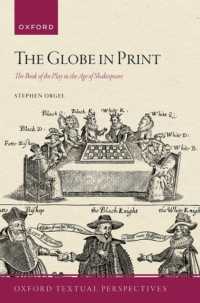 劇場から書物へ：シェイクスピア時代の戯曲本<br>The Globe in Print : The Book of the Play in the Age of Shakespeare (Oxford Textual Perspectives)