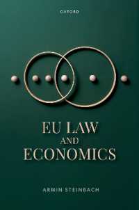 ＥＵ法と経済学<br>EU Law and Economics
