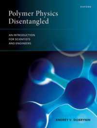高分子物理学を解きほぐす<br>Polymer Physics Disentangled : An Introduction for Scientists and Engineers