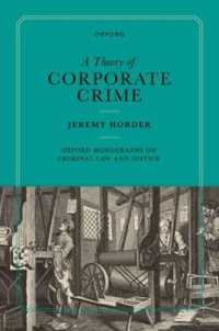企業犯罪の理論<br>A Theory of Corporate Crime