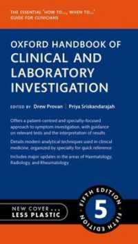オックスフォード臨床検査ハンドブック（第５版）<br>Oxford Handbook of Clinical and Laboratory Investigation (Oxford Medical Handbooks) （5TH）