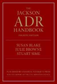 代替的紛争解決ハンドブック（第４版）<br>The Jackson ADR Handbook （4TH）