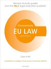 ＥＵ法：入門（第９版）<br>EU Law Concentrate : Law Revision and Study Guide (Concentrate) （9TH）