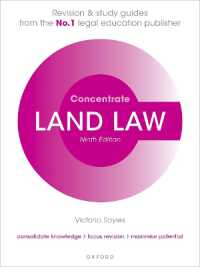 英国の不動産法：入門（第９版）<br>Land Law Concentrate : Law Revision and Study Guide (Concentrate) （9TH）