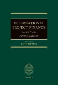 国際プロジェクト･ファイナンス：法と実務（第４版）<br>International Project Finance : Law and Practice （4TH）