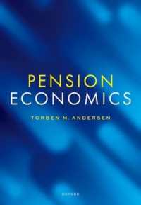 年金の経済学<br>Pension Economics