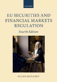 ＥＵの証券・金融市場規制（第４版）<br>EU Securities and Financial Markets Regulation (Oxford European Union Law Library)