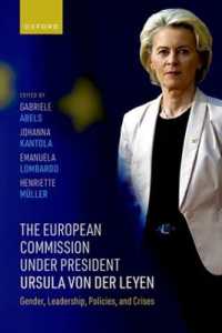 フォン・デア・ライエン委員長下の欧州委員会<br>The European Commission under President Ursula von der Leyen : Gender, Leadership, Policies, and Crises