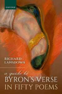 バイロン名詩５０作品ガイド<br>A Guide to Byron's Verse in Fifty Poems