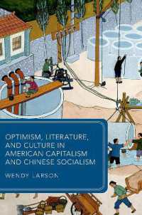 楽観主義と文学・文化：アメリカの資本主義と中国の社会主義の類似性<br>Optimism, Literature, and Culture in American Capitalism and Chinese Socialism (Global Asias)