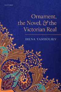 ヴィクトリア朝小説と装飾文化、リアリズム<br>Ornament, the Novel, and the Victorian Real