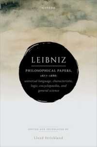 ライプニッツ哲学論文集1677-1686年：普遍言語・論理その他（英訳）<br>Leibniz: Philosophical Papers, 1677-1686 : Universal Language, Characteristic, Logic, Encyclopaedia, and General Science (Leibniz from Oxford)