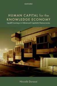 知識経済のための高度人材育成政策の各国比較<br>Human Capital for the Knowledge Economy : Upskill Journeys in Advanced Capitalist Democracies
