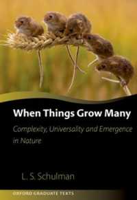モノが増殖するとき：自然における複雑性・普遍性・創発<br>When Things Grow Many : Complexity, Universality and Emergence in Nature (Oxford Graduate Texts)